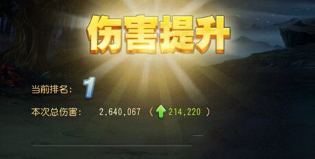 微信刀塔传奇黑暗娜迦220W高伤害阵容打法