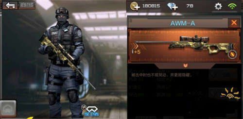 微信cf手游团战经典小地图 椰岛之巅实用枪械分析