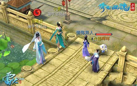 微信倩女幽魂手游端午节盗仙草活动 新手怎么进行盗仙草