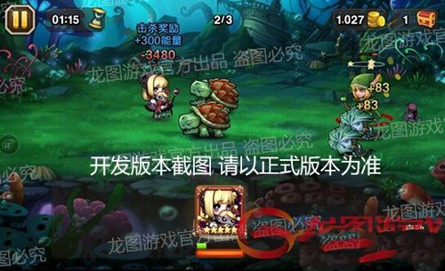 微信刀塔传奇6月新英雄爱丽丝曝光