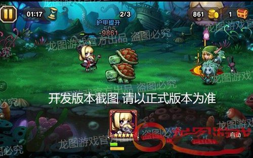 微信刀塔传奇6月新英雄爱丽丝曝光