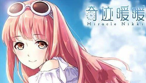 微信奇迹暖暖联盟委托5-2高分搭配方案抢先看