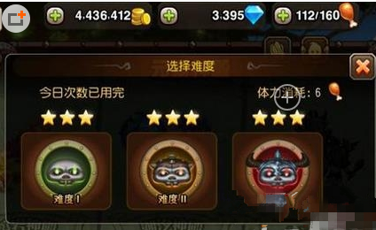 微信刀塔传奇熔岩神殿难度3通关阵容打法