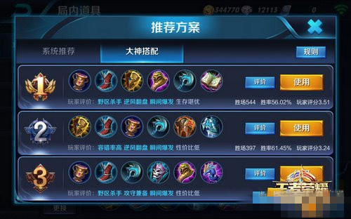 微信王者荣耀体验服蔡文姬团战技巧详解