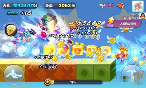 微信天天酷跑超级奖励高分形同虚设 冰火之神得分解析