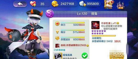 微信天天风之旅噬鬼厉害吗？新角色技能属性图鉴介绍