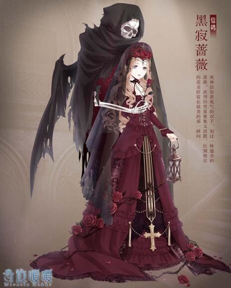微信奇迹暖暖新套装黑蔷薇之舞——死神与少女最后的告别