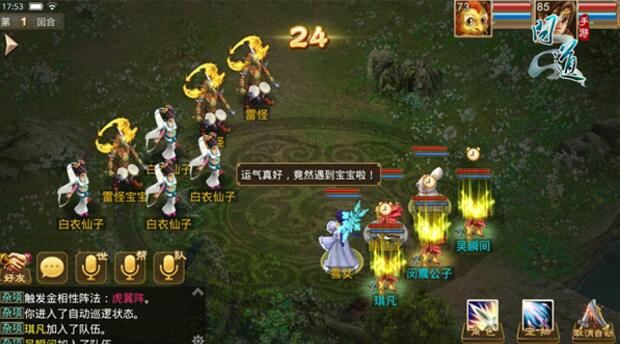 微信问道手游新道具：强盗召唤令获取方法攻略