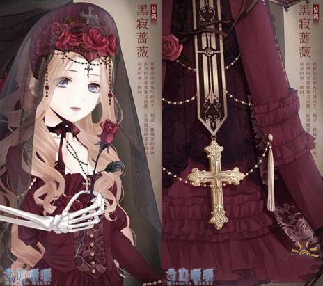 微信奇迹暖暖新套装黑蔷薇之舞——死神与少女最后的告别