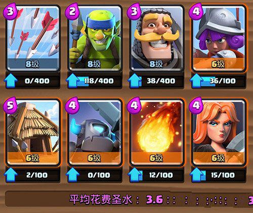 微信部落冲突皇室战争0氪新手无紫卡入门技巧