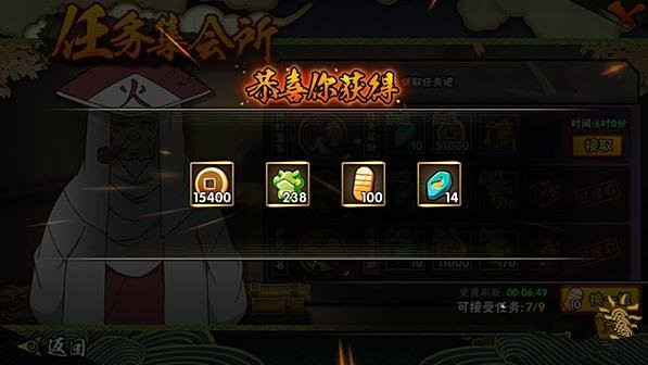 微信火影忍者手游资源获取解析 新人快速成长技巧