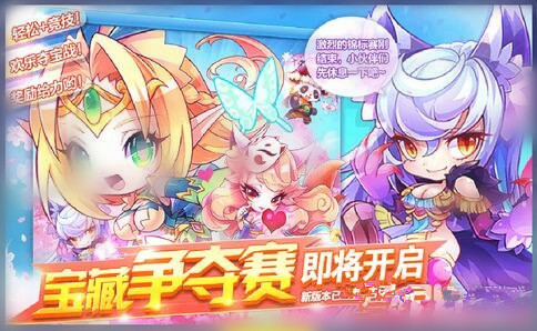 微信天天酷跑夺宝战什么时候开始？有什么奖励