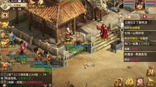 微信问道手游老鸟的忠告！如何让新手少走弯路