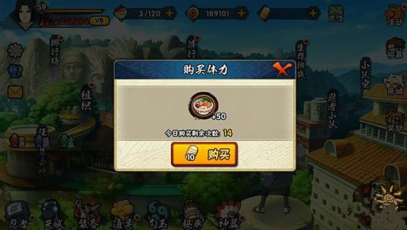 微信火影忍者手游资源获取解析 新人快速成长技巧