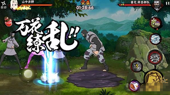 微信火影忍者手游春野樱山中井野属性对比