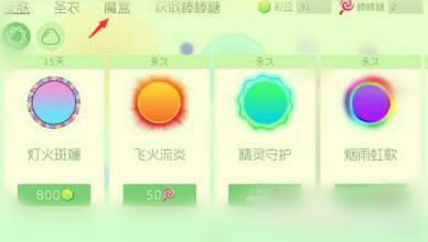 微信球球大作战怎么刷棒棒糖 棒棒糖有什么用