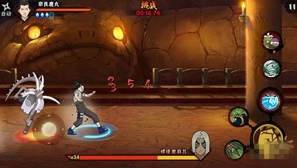 微信火影忍者精英副本第26关打法技巧分享