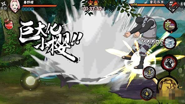 微信火影忍者手游春野樱山中井野属性对比