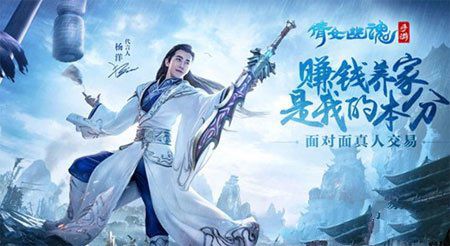 微信倩女幽魂手游吉星高照活动详解 活动技巧分享