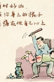 卡通父亲节带文字微信图片 父亲节温馨小故事