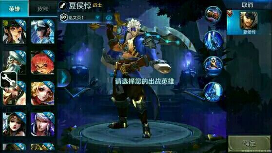 微信王者荣耀每日爆料 苦逼的夏侯惇终于重做了