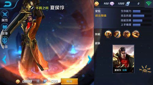 微信王者荣耀每日爆料 苦逼的夏侯惇终于重做了