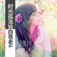 梦幻女神带字微信头像