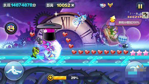 微信天天酷跑紫翼神龙VS星空宗主 神龙觉醒得分对比