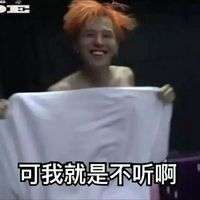 权志龙版雨露均沾文字微信表情包 自打我撩妹以来