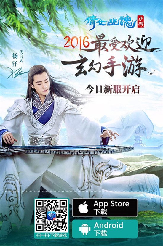 微信全民夺宝上线《倩女幽魂》手游休闲玩法盘点