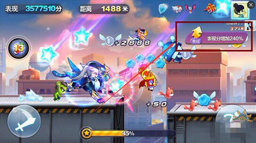 微信天天酷跑紫翼神龙VS星空宗主 神龙觉醒得分对比