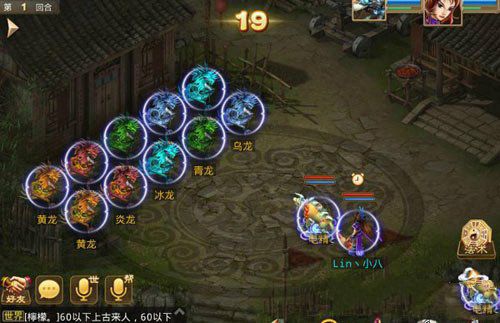 微信问道手游帮派挑战任务玩法介绍