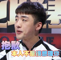 英雄联盟OMG战队队员微信表情包 lol全华人的战队!