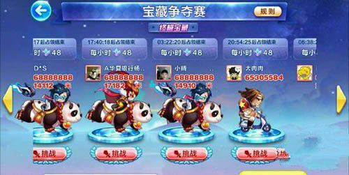 微信天天酷跑冲上终极宝藏 夺宝赛万米爆分组合推荐