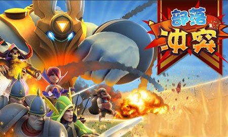 微信部落冲突无限刷宝石最新技巧方法曝光