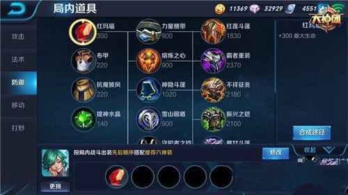 微信王者荣耀能抗能辅助庄周出装如何选择