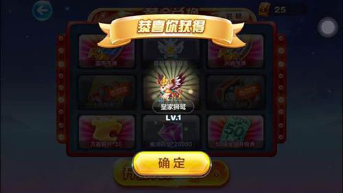 微信天天酷跑第九期奖池最大奖 皇家狮鹫抽奖技巧