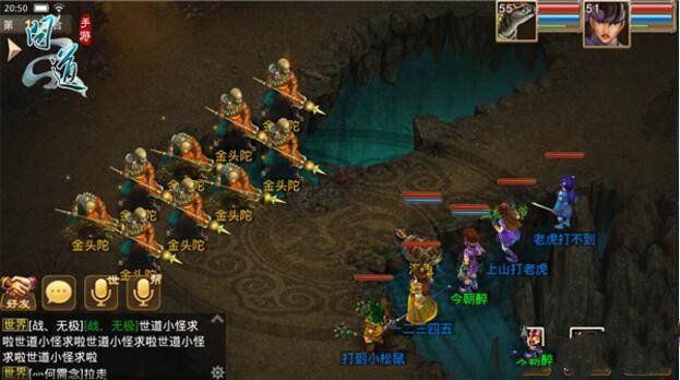 微信问道手游南荒巫术有什么用 南荒巫术玩法详解