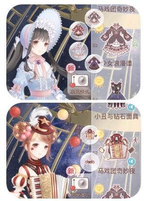 微信奇迹暖暖染色系列一键查看 大喵指引更加完善