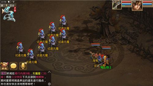 微信问道手游一世情缘公测 试道大会奖励翻倍