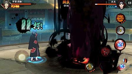 微信火影忍者手游宇智波鼬对战技能使用解析