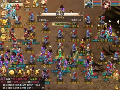 微信问道手游一世情缘公测 试道大会奖励翻倍