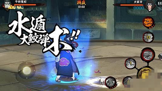 微信火影忍者手游鬼鲛对战解析 技能使用技巧分享