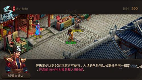 微信问道手游一世情缘公测 试道大会奖励翻倍