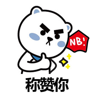 微信摩羯聊天表情包 时不时的撩你！