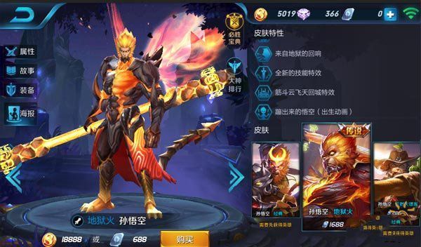 微信王者荣耀S4最强战士孙悟空出装 两棒直接带走脆皮