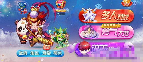 微信天天酷跑齐天大圣绝佳爆高分组合搭配方案