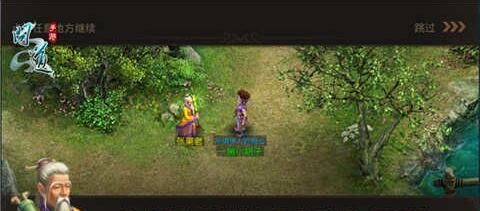 微信问道手游张果老梦境怎么过 八仙梦境张果老攻略