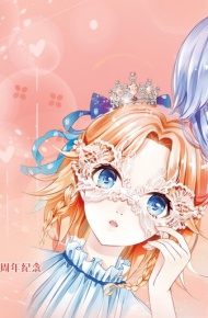 《意林·小淑女》微信高清图片 纪念