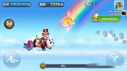 微信天天酷跑帽子先生短爆稳定得分搭配指南